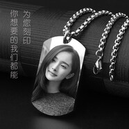 貝美芬新款男士鈦鋼項(xiàng)鏈吊墜刻字刻照片個性定制時尚飾品網(wǎng)紅項(xiàng)鏈禮物 方牌款