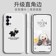 貝倫斯 適用 oppoReno5手機殼Reno5k液態(tài)硅膠硅膠防摔全包邊5g保護套 Reno5/5k【直邊白*楓葉】+膜