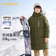 巴拉巴拉兒童羽絨服男童女童外套寶寶冬裝童裝中長款洋氣208424107201