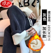 浪莎羊羔絨闊腿褲女冬季加絨加厚高腰窄版休閑褲百搭垂感直筒拖地褲子 深灰羊羔絨-加長 L 建議111-125斤