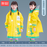 甜甜仔（TIANTIANZAI）兒童雨衣男童小孩全身防水女童中大童寶寶幼兒園學(xué)生上學(xué)專(zhuān)用雨披 08黃色恐龍【拉鏈+按扣+高領(lǐng)】 XL