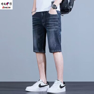 增致牛仔（zengzhi）夏季薄款大碼高彈力牛仔短褲男修身直筒青年五分中褲5分休閑馬褲 1988藍灰 34腰圍二尺七 建議160斤左右