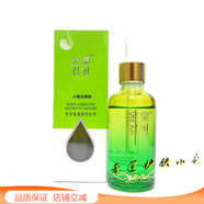 金泉官旗艦正品小黃瓜原液玻尿酸洋甘菊膠原蛋白銀杏蠶絲補水護膚品 小黃瓜源液 50ml 【補水嫩膚】