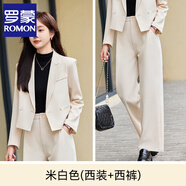 羅蒙（ROMON）灰色西裝外套女秋冬2025新款高級感小個(gè)子正裝職業(yè)裝短款西服套裝 米白色(西裝+褲子) S