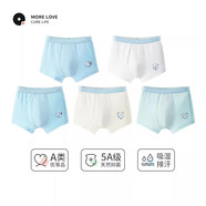 Q21小海綿內褲兒童男女童寶寶透氣抑菌不夾屁屁平角短褲 男平角-奶白米色荷綠奶藍璃藍 5條 165 建議體重98-108斤