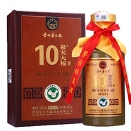 泉天大福貴州省茅臺鎮醬香型白酒泉天大福酒窖藏老酒53度 單瓶500ml/瓶