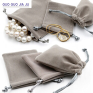 LNGA LANDGRE深灰色絨布袋錦囊錦袋小布袋子首飾袋珠寶收納袋飾品袋文玩 深灰長(cháng)毛方袋【5.5寸手機】11*17