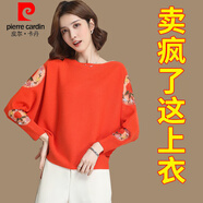 皮爾卡丹（pierre cardin）蝙蝠袖一字領(lǐng)針織衫女2025新款毛衣寬松薄款長(cháng)袖蕾絲打底上衣春秋 橙紅 XL