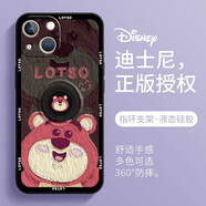 迪士尼（Disney） 適用蘋果手機殼帶支架掛繩一體指環(huán)扣硅膠女生卡通可愛小熊網(wǎng)紅女款防摔全包保護套 迪士尼【指環(huán)質(zhì)感黑】油畫風(fēng)草莓熊-160279 iPhone6Plus/6SPlus