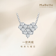 瑪貝爾（MaBelle）/白18K  懂愛系列鉆石項鏈/頸鏈 一款兩戴  可調(diào)節(jié)鏈總長度45CM 12顆粒鉆石共17-20分 白18K鉆石項鏈 長度45CM
