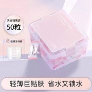 古迪壓縮面膜紙?zhí)旖z超薄補(bǔ)水療一次性濕敷美容院專用干膜 天絲 盒裝50粒