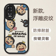 品陌 OPPO A58手機殼保護套A97/A1 Pro防摔軟殼個性創(chuàng)意全包新款國王排名A1 5G 經(jīng)典黑-五個波吉 OPPO A58/A58X