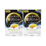 佑天兰（Utena）【JD物流 日本直邮】黄金果冻补水面膜 双效玻尿酸温和滋润保湿 美白果冻面膜*2盒