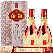 汾酒 山西杏花村汾酒股份公司 清香型白酒 53度 500mL 2瓶 禮盒 紅汾世家玖號(hào)
