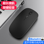 狼界 可充電式無線鼠標(biāo)靜音藍(lán)牙雙模男女生便攜筆記本電腦無限鼠標(biāo)家用辦公適用于惠普 無線充電磨砂黑(藍(lán)牙+2.4G雙模)
