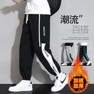 Foss Phil 休閑褲男士春秋季新款潮流青少年百搭運動(dòng)寬松九分衛小腳褲子男 YKYP-A16黑白加絨 2XL