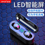 夏新（Amoi） 藍牙耳機真無(wú)線(xiàn)雙耳超小迷你隱形耳塞式耳機開(kāi)車(chē)入耳式手機通用耳機 F9-觸摸版 黑色 數顯版