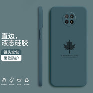 小寸心 紅米note9pro手機殼紅米K70至尊版note9液態(tài)硅膠4g/5g全包防摔簡(jiǎn)約軟殼楓葉時(shí)尚個(gè)性潮牌保護套 note9/5G【暗夜綠-楓葉】