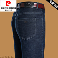 皮爾卡丹品牌牛仔褲男秋冬季2025新款修身高腰直筒長(cháng)褲棉彈舒適耐磨休閑褲 8818深藍色 32建議130-140斤