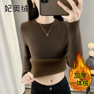 妃奧絨秋冬加厚加絨毛衣女一體絨內(nèi)搭低領套頭修身打底針織衫保暖上衣 咖啡色【加厚一體絨柔軟百搭親膚保暖】 M【95-105斤】