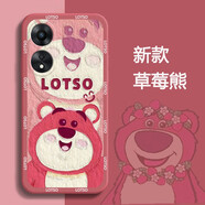 第一季oppo A1pro/A1 5G防摔手機殼手機套oppo a58/a97鏡頭全包保護套卡通草莓熊軟殼 山楂紅-一只草莓熊白字 oppo a58/a58x