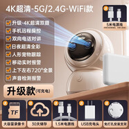 曼領(lǐng)【雙攝追蹤】攝像頭家用360度無死角高清監(jiān)控器自動旋轉(zhuǎn)云臺手機(jī)遠(yuǎn)程可對話室內(nèi)嬰兒看護(hù)夜視全景 【升級免插電】4K超清雙攝+0延遲雙芯片+全彩夜視 雙向?qū)χv+人形追蹤-免安裝