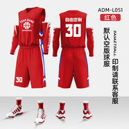 羅彼士（ROBISHI）籃球服套裝男女定制夏季CUBA大學(xué)生印字比賽隊服兒童訓練服籃球衣 051款-紅色套裝 XL