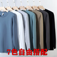 霧卡【3件裝】長袖t恤男純色秋季新款圓領(lǐng)裝寬松大碼男裝上衣服秋裝潮 自由搭配長袖3件 3XL /160-180斤
