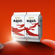 碧芭寶貝大魚海棠pro試用裝拉拉褲L4片+拉拉褲XL4片