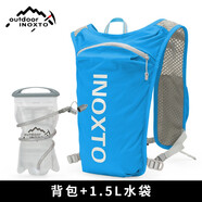 INOXTO鷹圖戶外運(yùn)動(dòng)越野登山背包5L輕柔速干馬拉松徒步騎行跑步雙肩背包 寶藍(lán)+1.5升水袋