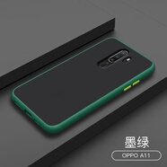歐米滋 都米 oppoR17手機(jī)殼A11X按鍵撞色硅膠保護(hù)殼A11磨砂防摔防指紋a11x全包保護(hù)套男潮牌女 OPPO A11-墨綠【配鋼化膜】