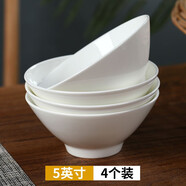 玉蝶景德鎮陶瓷碗家用吃飯大號湯碗面碗日式白色斗笠碗骨瓷米飯碗深盤(pán) 5英寸4個(gè)裝（小飯碗）