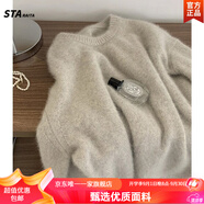 STARAITA聯(lián)名STA浣熊絨軟糯套頭毛衣女冬季感慵懶寬松馬海毛針織打底內(nèi)搭 淺灰色 L建議110-120斤