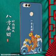 尚跡 適用于華為榮耀7X手機(jī)殼磨砂中國(guó)風(fēng)新年蛇年男女款硅膠軟防摔保護(hù)套國(guó)潮新品新款 -ou661八方來(lái)財(cái) 榮耀7x含鋼化膜+指環(huán)扣