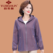 俞兆林（YUZHAOLIN）中年媽媽春秋裝外套洋氣大碼上衣2025新款中老年女士連帽風衣夾克 紫色 XL (參考90-105斤)