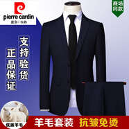 皮爾卡丹高檔純羊毛西服套裝男商務(wù)正裝職業(yè)外套男新郎結婚免燙西裝全套男 藏青【衣服+褲子】 XL 180碼/50