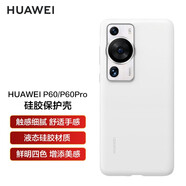 華為原裝P60/P60 Pro手機(jī)殼原裝液態(tài)硅膠保護(hù)殼全包防摔高檔簡約男女新款手機(jī) 華為P60/P60 Pro硅膠殼（白色）
