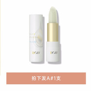 BOB 潤唇膏保濕滋潤無色補(bǔ)水裸色護(hù)唇男女七夕禮物朋友情侶 A