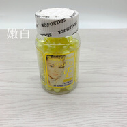 萬(wàn)寧-香港采購美國維E精華素VE面部軟膠囊維生素e滋潤保濕抗皺日常護理 黃色美白嫩膚