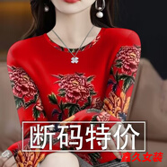 美安嘉剪標(biāo)女長袖打底衫新款內(nèi)搭外穿印花遮肚T恤女 16009朱紅底花長/袖上衣-內(nèi)搭女打底衫 L 建議95-110斤-內(nèi)搭女打底衫