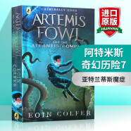 英文原版 阿特米斯奇幻历险Artemis Fowl and the Atlantis Complex 全英文版