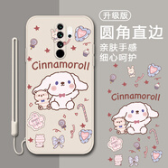 膜思維適用小米紅米redmi note8pro手機(jī)殼M1906G7E歐美全包邊情侶硅膠卡通磨砂防摔保護(hù)套潮男女新款軟殼 古董白-卡通玉桂狗+硅膠手繩 紅米Note8Pro