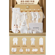 G.DUCKKIDS小黃鴨嬰兒衣服純棉新生兒禮盒春夏秋冬寶寶出生滿(mǎn)月百天禮物套裝 白色17件保暖 59cm