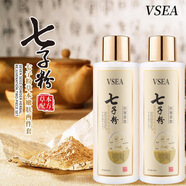 VSEA七子粉蛋殼抗皺緊致活肌水滋潤保濕乳液水乳精華三合一 1瓶