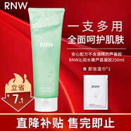 如薇（RNW）蘆薈膠水潤凝膠250ml洋甘菊補(bǔ)水保濕曬后呵護(hù)男女可用 蘆薈膠水潤凝膠250ml