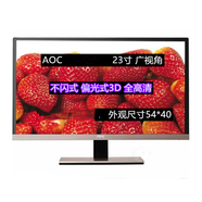 3D顯示器偏光快門弱視力訓練用屏明基XL241英偉達快門式主動式144HZ升降旋轉1Ms暗部平衡 偏光3D23寸