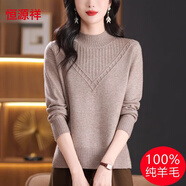 恒源祥秋冬100%純羊毛衫女士半高領(lǐng)毛衣套頭打底衫側(cè)開叉寬松羊毛針織衫 駝色 S 適合80-96斤