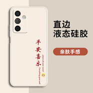 適用華為麥芒11手機殼芒麥10年臻愛(ài)版十10SE新款十一115G全包TYH6 象牙白【平安喜樂(lè )】單殼 華為 麥芒11