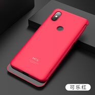 阿峻科科小米mix3手機(jī)殼M1810E5A保護(hù)套超薄360全包防摔防爆劃蓋硬殼mis3滑mimix3 超薄可樂(lè)紅【小米mix3】+全屏鋼化膜
