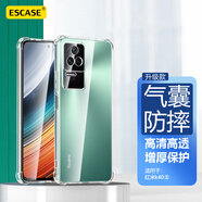 ESCASE 紅米k40S手機殼小米RedmiK40s保護套全包氣囊防摔軟殼男女ES-iP9系列 升級版透白